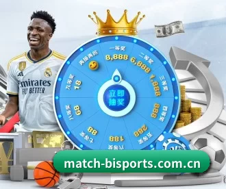 match-bisports.com.cn APP 深度功能